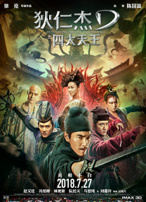 久久国产亚洲
